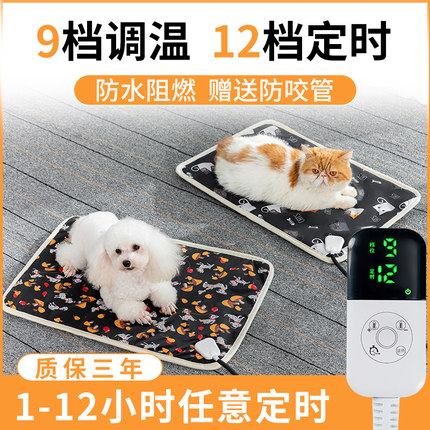 宠物电热毯金毛狗狗生崽加热垫猫咪生育用防水防抓保暖小型取暖器