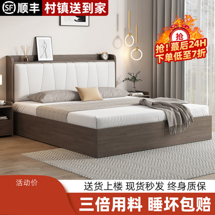 床实木床现代简约1.8米家用双人床1.5轻奢主卧大床出租房单人床架