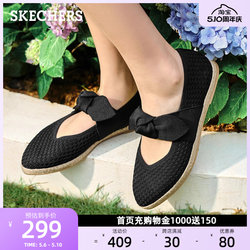 Skechers斯凯奇2024春夏新款女鞋休闲鞋时尚单鞋一脚蹬透气通勤鞋