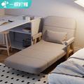 实木沙发床阳台客厅两用现代多功能伸缩可折叠床单人双人小户型
