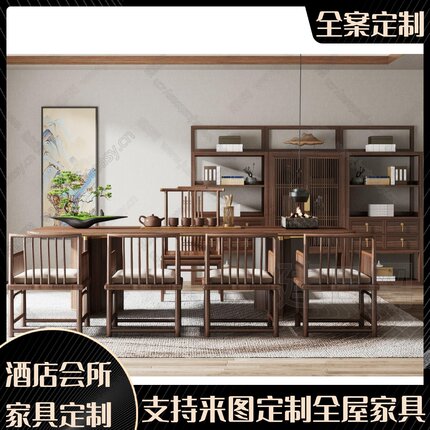 实木茶桌椅组合家用客厅一桌五椅泡茶桌现代办公室新中式功夫茶台
