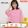 niko and … T恤女2024春夏新款休闲宽松运动通勤短袖上衣970661