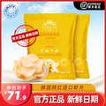 FINUTE趣莱福香蕉酸奶虾片240克韩进口网红大包膨化零食礼包