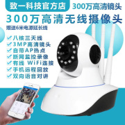 V380 Pro无线摄像头wifi监控家用高清200万摇头机360度全景1080P