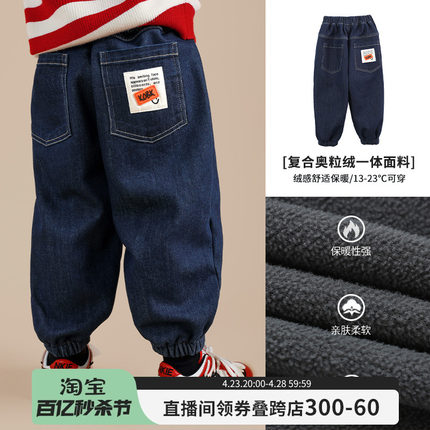 陈大猪男童加绒牛仔裤2023秋冬款新款一体绒儿童冬季加厚裤子时髦
