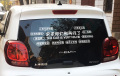 新能源电动汽车贴纸求求别问了个性创意装饰车贴适用于荣威科莱威