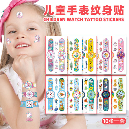 superdots儿童手表纹身贴女孩贴纸贴画安全防水可洗男孩宝宝公主卡通手表水印纸