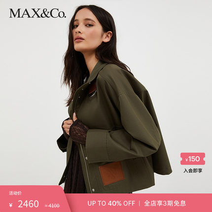 MAX&Co.2023秋冬新款棉质混纺华达呢短款外套7084023003maxco