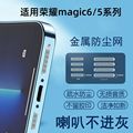 荣耀手机magic5充电器