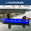 塑料船加厚牛筋渔船双层钓鱼船塑胶冲锋舟橡皮艇可配船外机打渔船