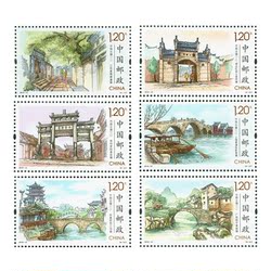 2016-12中国古镇（二）特种邮票 民俗建筑 大版票 小版票