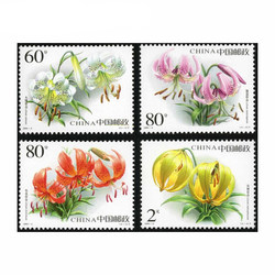 2003-4百合花特种邮票 植物花卉 小型张 大版张 小版张