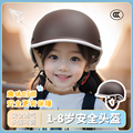3c认证儿童安全头盔1一3岁女孩四季电动自行车3一6男孩夏骑行护具