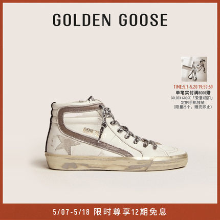 Golden Goose 女鞋 Slide 星星高帮内增高白色运动脏脏鞋