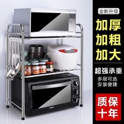 厨房置物架不锈钢微波炉架子单层收纳架烤箱架双层调料架厨房用品