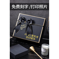 七夕礼盒空盒送男友老公生日礼物盒高级感大号D创意口红香水包装
