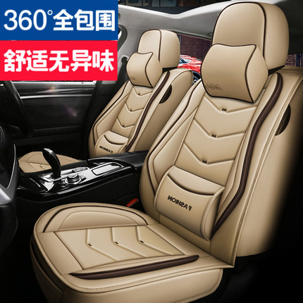 2019款荣威RX5 MAX 300TGI智能座舱豪华版皮革座套旗舰版汽车坐垫