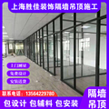 销上海石膏板隔墙厂房办公室装修矿棉板吊顶轻钢龙骨隔断专业施厂