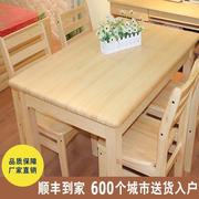 包邮现代简约小户型餐桌椅子组合长方形全实木桌吃饭桌子松木家用
