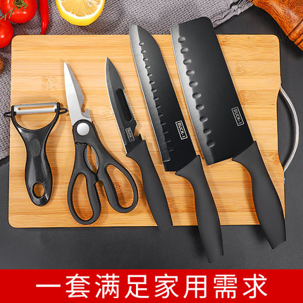 锋利刀具套装家用黑钢切菜刀菜板厨房宿舍全套组合砧板厨具三件套