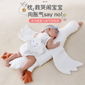 婴儿排气枕新生儿趴睡枕防胀气防惊跳宝宝绞痛飞机抱安抚睡觉神器