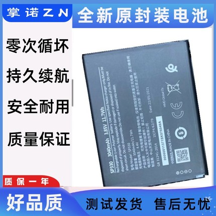 适用于 诺基亚C3 4G全网通智能老人手机电池 TA-1258 SP330电板