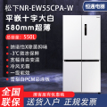 Panasonic/松下 NR-TW57TMA-W/EW57/JW58/D411网红大小海豚冰箱