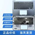 Asus华硕S4100V S4200U R421U X411U S4000V S410U V480Q 键盘C壳