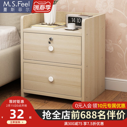 床头柜现代简约带锁小型实木色简易卧室床边收纳储物小柜子置物架