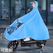 新款雨衣电动车长款全身防暴雨摩托电瓶车加大加厚单人男女士雨披