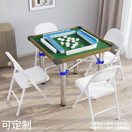 简易便携式麻将桌家用可折叠棋牌桌子手搓宿舍两用麻雀台桌一整套