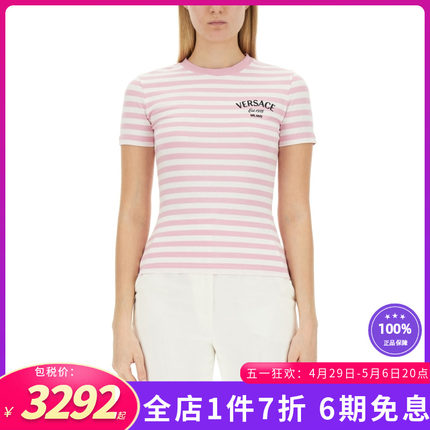 Versace/范思哲新款女装航海条纹T恤圆领短袖 1013607