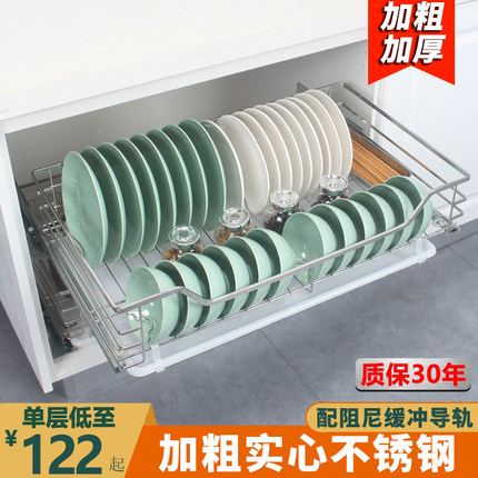 单层厨房拉篮304不锈钢橱柜碗盘收纳架抽屉式碗碟篮缓冲阻尼导轨
