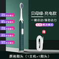 电动牙刷杜邦软毛刷替换牙刷头多枚 W9  A1 适用于小米家刷