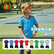 KELME卡尔美男儿童足球服套装速干短袖足球球衣可定制比赛队服