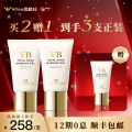 Total Makeup Massage Gel Vita Beaute高阳社二代美容仪专用凝胶