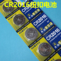 【华港盛】CR2016 3V 纽扣电池 CR2016电池 单个价格