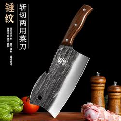 锻打菜刀家用不锈钢刀具切片刀厨师专用坎砍骨头刀厨房斩切两用刀