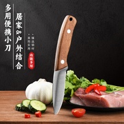 水果刀家用蒙古吃肉小刀锋利高硬度手把肉专用刀切肉刀剔肉剔骨刀