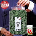 茶叶罐装绿茶