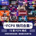 fcpx