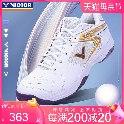 2024新款VICTOR胜利羽毛球鞋维克多男女专业训练防滑运动鞋9200TD