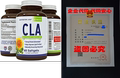 Highest Grade & Potency CLA Supplement Through Safflowe