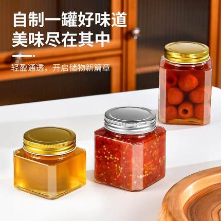 透明玻璃酱菜瓶方形辣椒酱蜂蜜瓶带盖密封果酱泡菜瓶大容量空瓶子