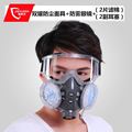 防尘口罩口覃透气防工业粉尘灰尘口鼻罩防尘囗罩打磨煤矿面具面罩