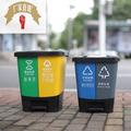 分类垃圾桶 家用脚踏20L干湿分离双胞胎桶厨房学校塑料户外垃圾箱