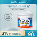 stridex水杨酸棉片祛痘身体Plus 90片果酸美国化妆面部蓝色XL刷