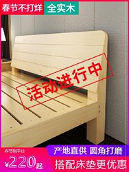实木床高脚单人床小30多功能木头床欧式一米1宽的单面衣柜2松木。