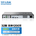 TPLINK 32路四盘位家用云管理网络监控硬盘录像机云NVR主机刻录机