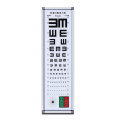 新视力测试表灯箱国际标准家用幼儿园儿童E字验光视力表对数3米销